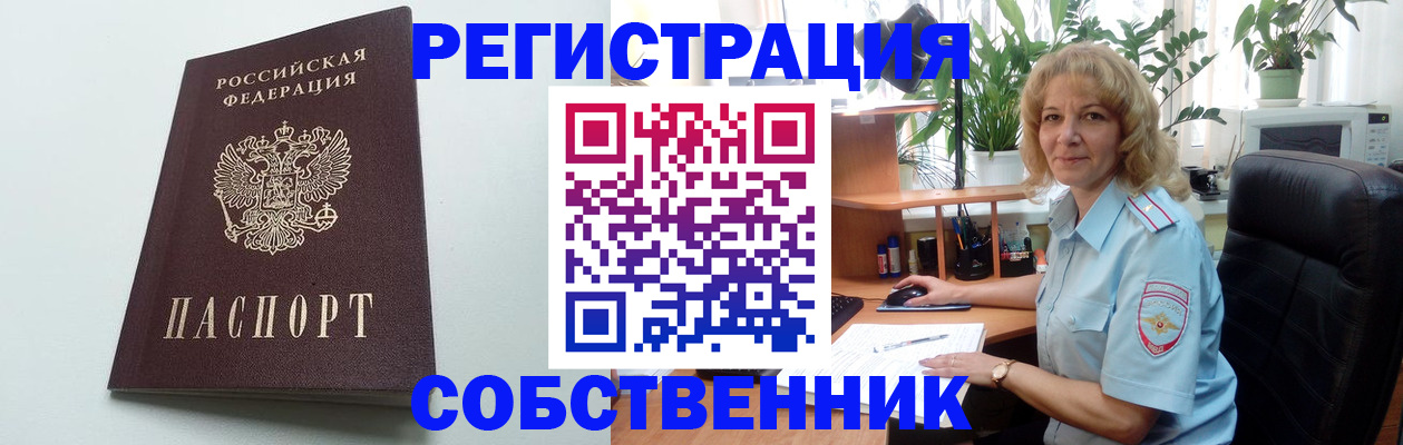 форма 3 в Новом Осколе