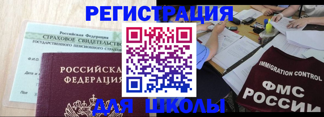 форма 3 в Новом Осколе